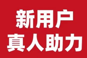 拼多多400元红包怎么快速砍到？教你邀请技巧！